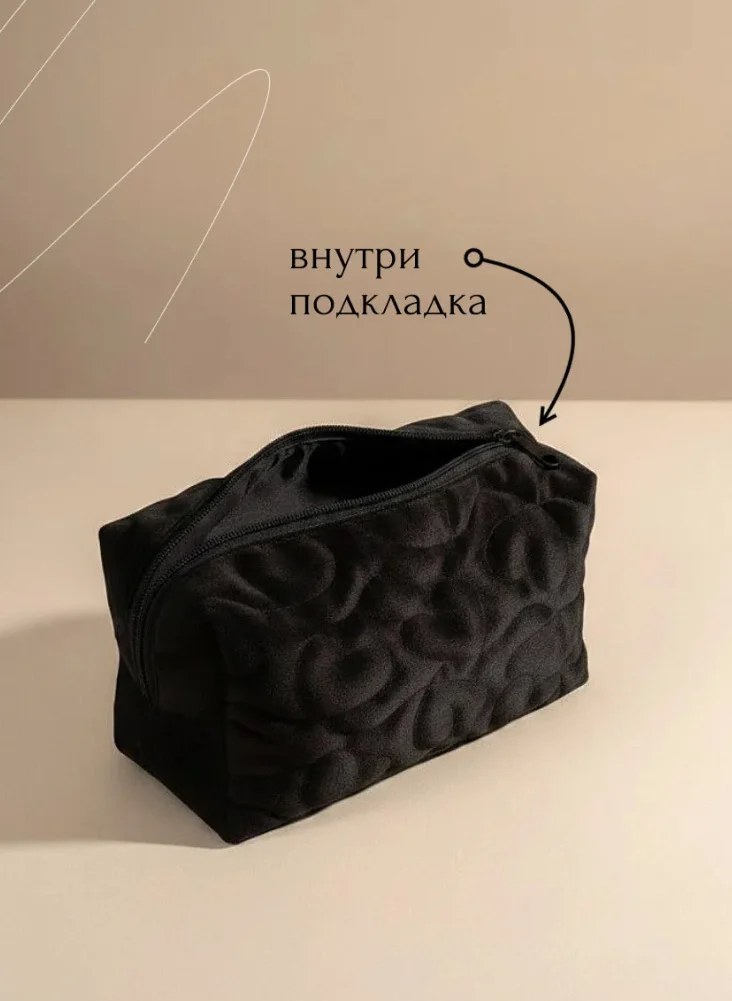 Косметичка бархатная черная с уникальной стежкой - миниатюра 4