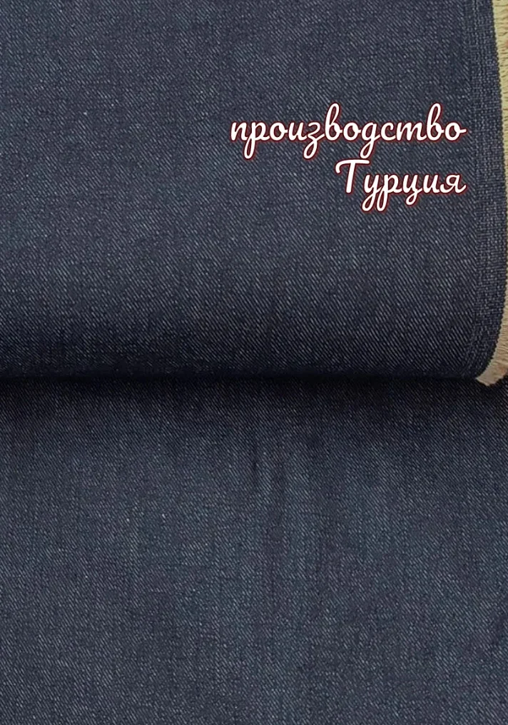 Джинс Деним котон хлопок ткань для шитья - миниатюра 2