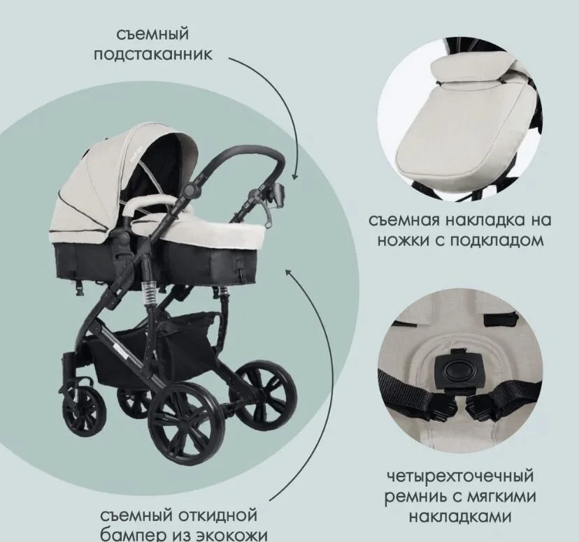 Коляска люлька - миниатюра 3