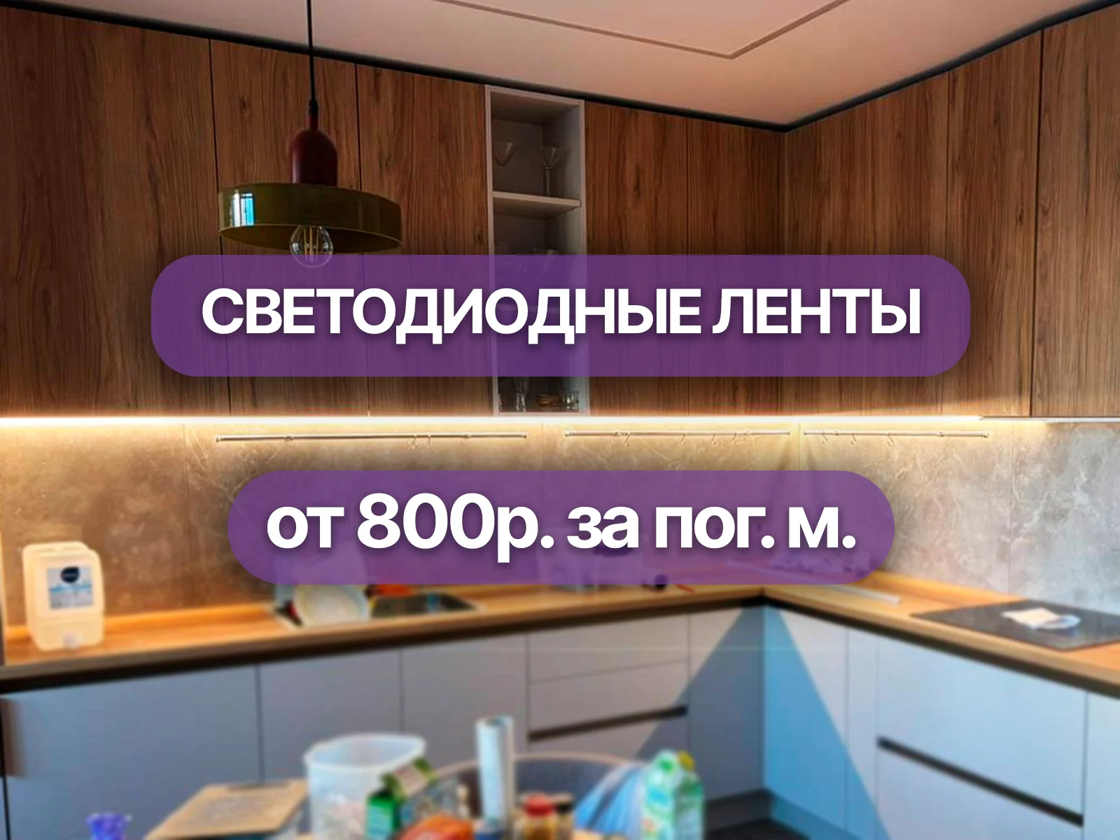 Электрик - миниатюра 6