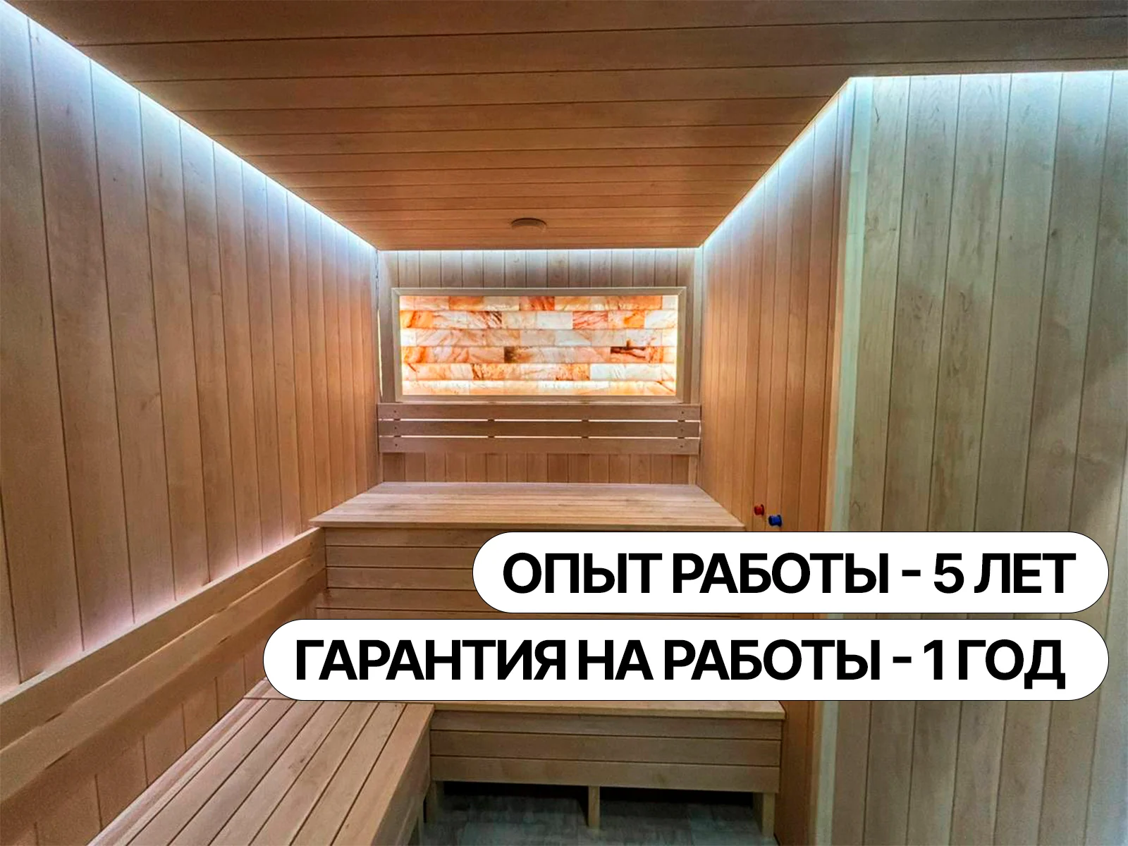 Электрик - миниатюра 7