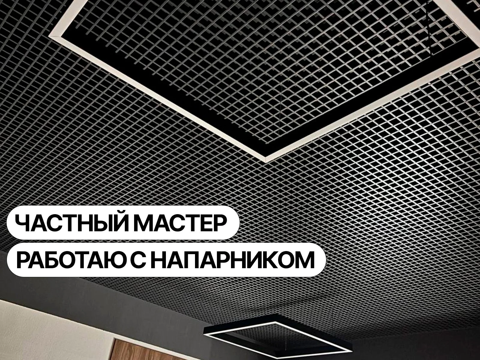 Электрик - миниатюра 8