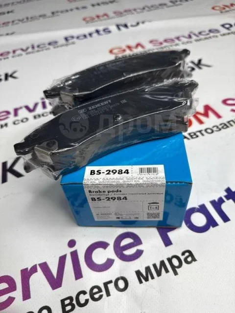 Колодки тормозные Сadillac SRX 2004-2010 BS2984, передние в Новосибирске - миниатюра 3