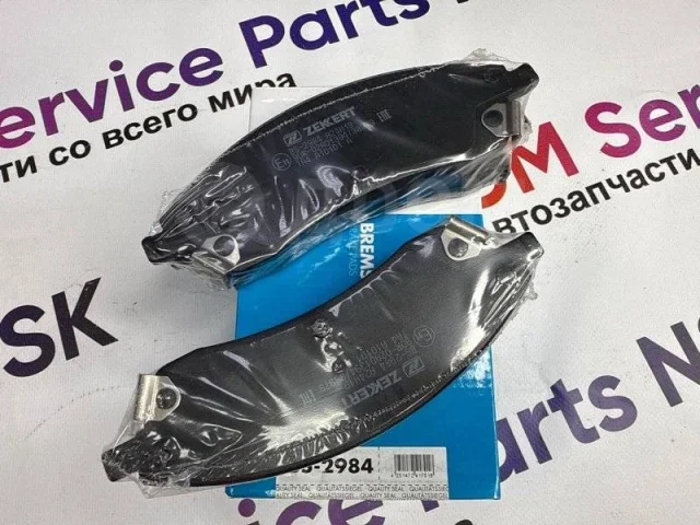 Колодки тормозные Сadillac SRX 2004-2010 BS2984, передние в Новосибирске - миниатюра 4