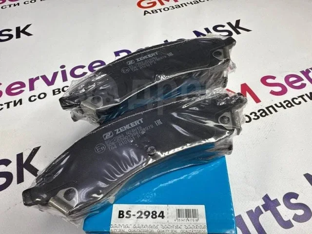 Колодки тормозные Сadillac SRX 2004-2010 BS2984, передние в Новосибирске - миниатюра 5