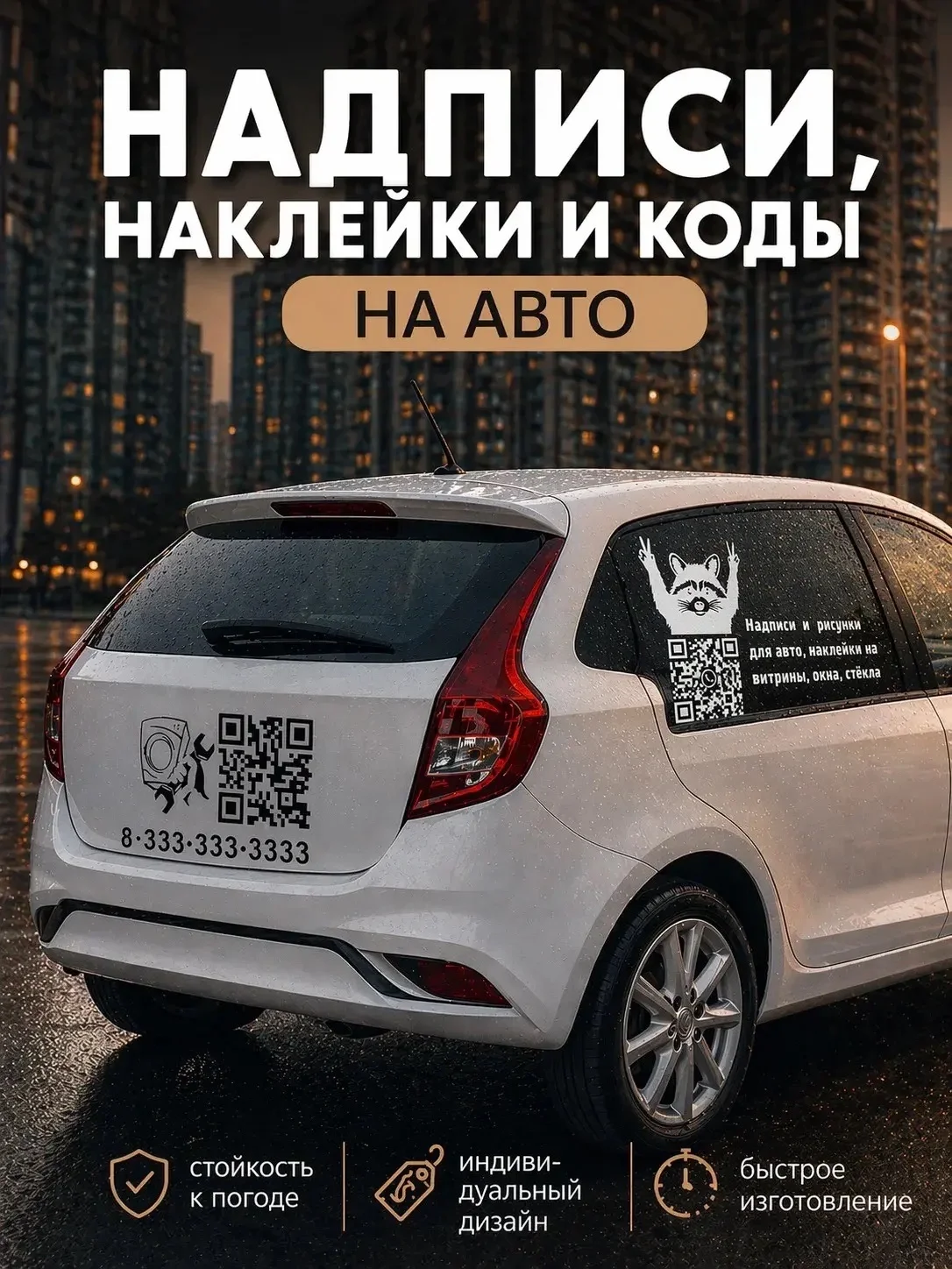 Печать от визиток до плакатов любого формата - миниатюра 5