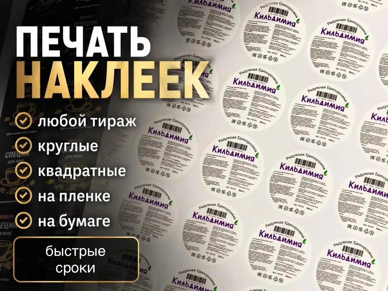 Печать от визиток до плакатов любого формата - миниатюра 6