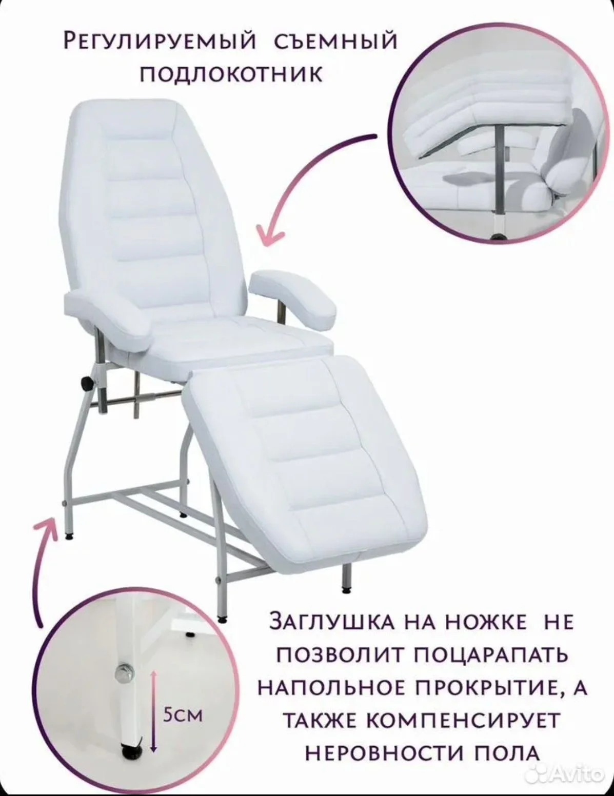 Кушетка - миниатюра 3