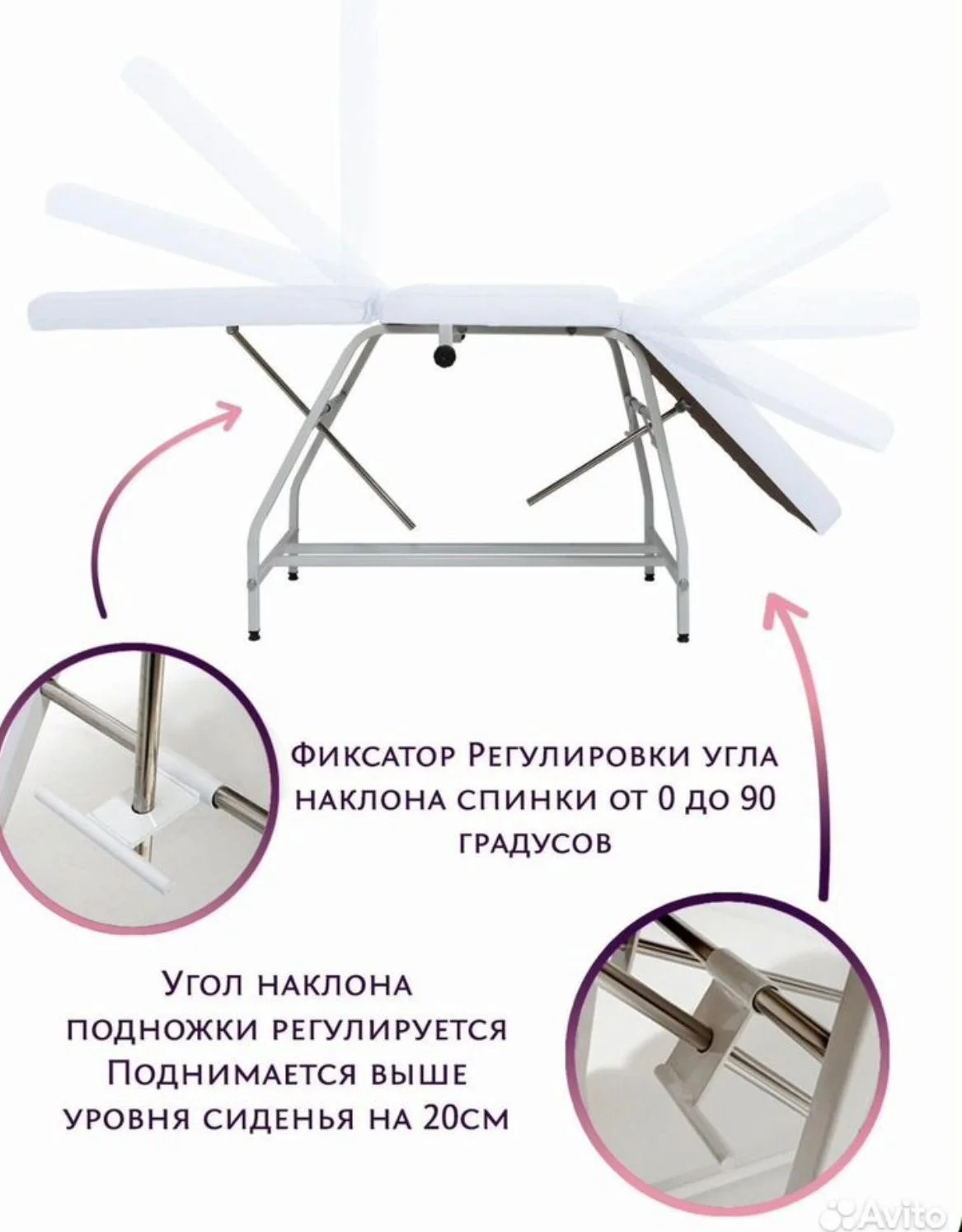 Кушетка - миниатюра 4
