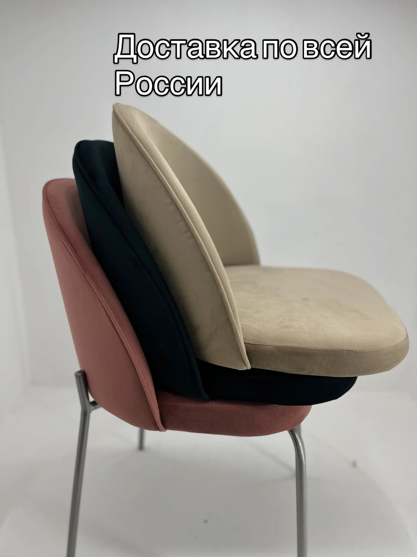 Стулья кухонные мягкие - изображение 1