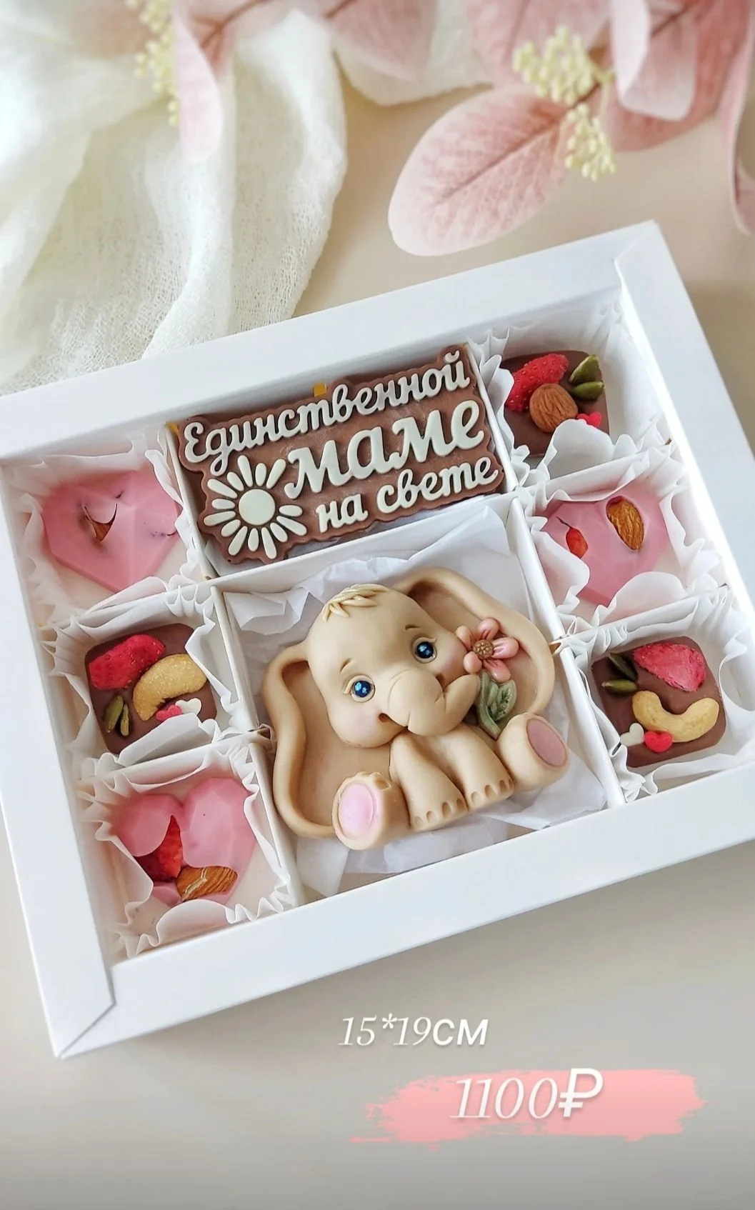 Шоколадные подарки для мамы - миниатюра 2