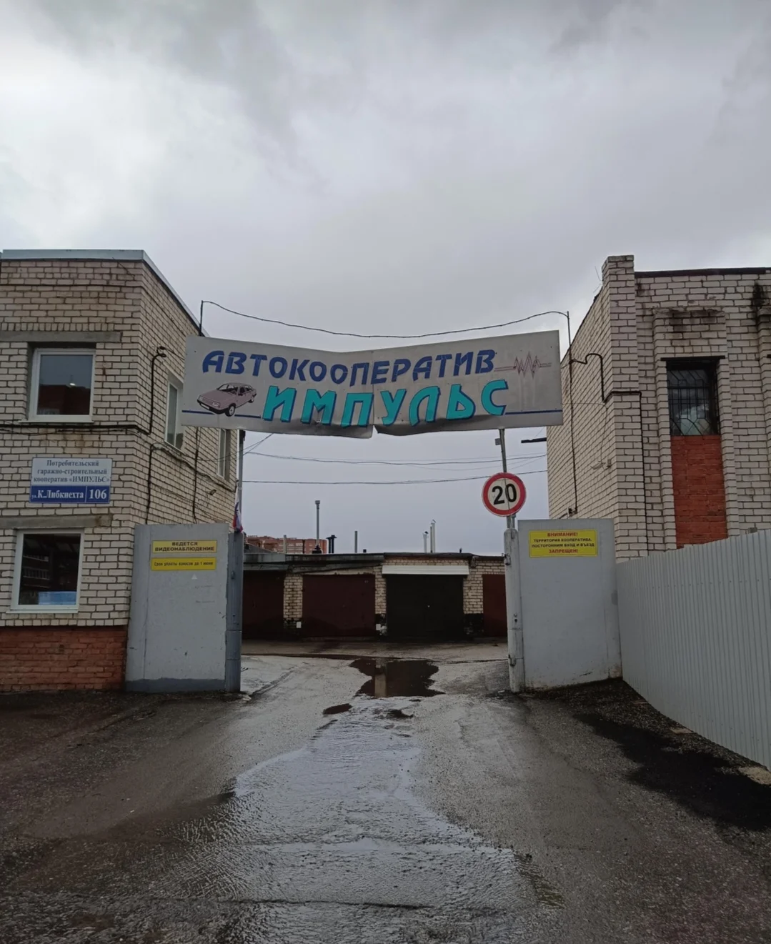 Продам гараж - изображение 1