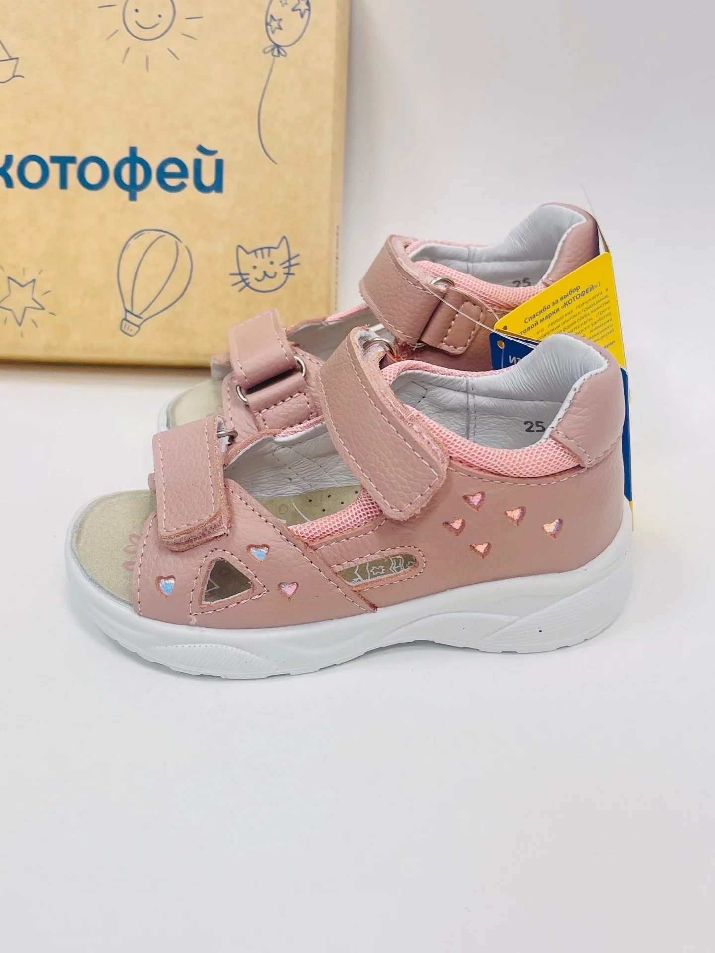Босоножки Котофей р25-29 - миниатюра 3