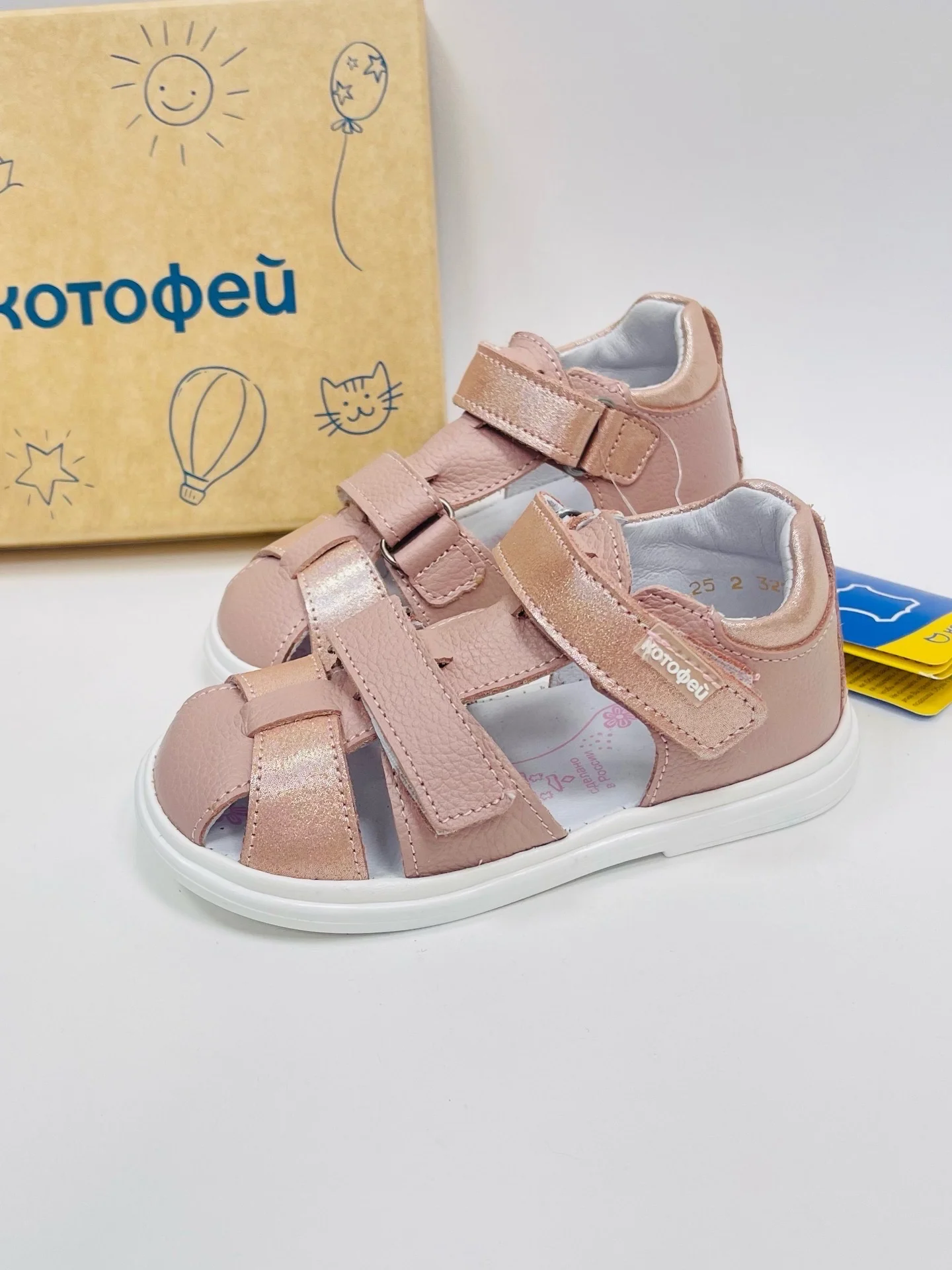 Босоножки Котофей для девочки р25-29