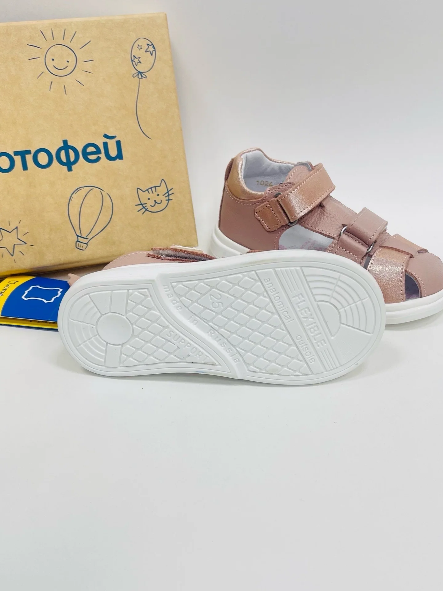 Босоножки Котофей для девочки р25-29 - миниатюра 7