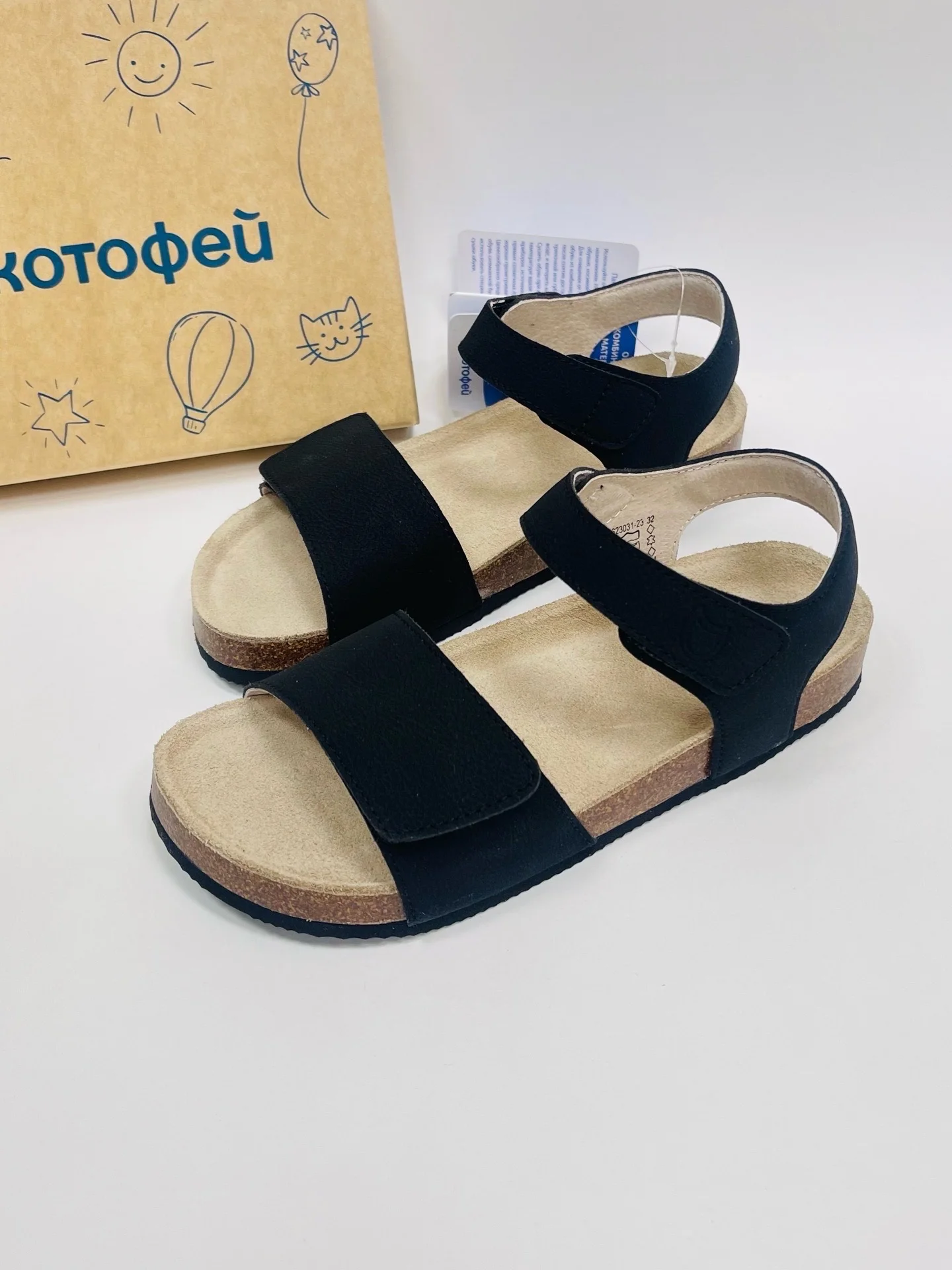 Сандалии Котофей для девочки р32-34 - миниатюра 2