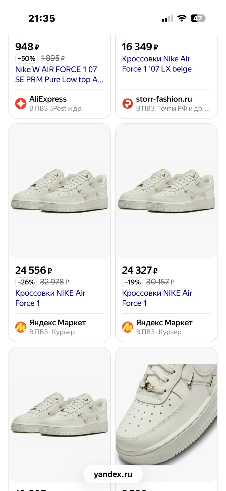Кроссовки Nike Air - миниатюра 10