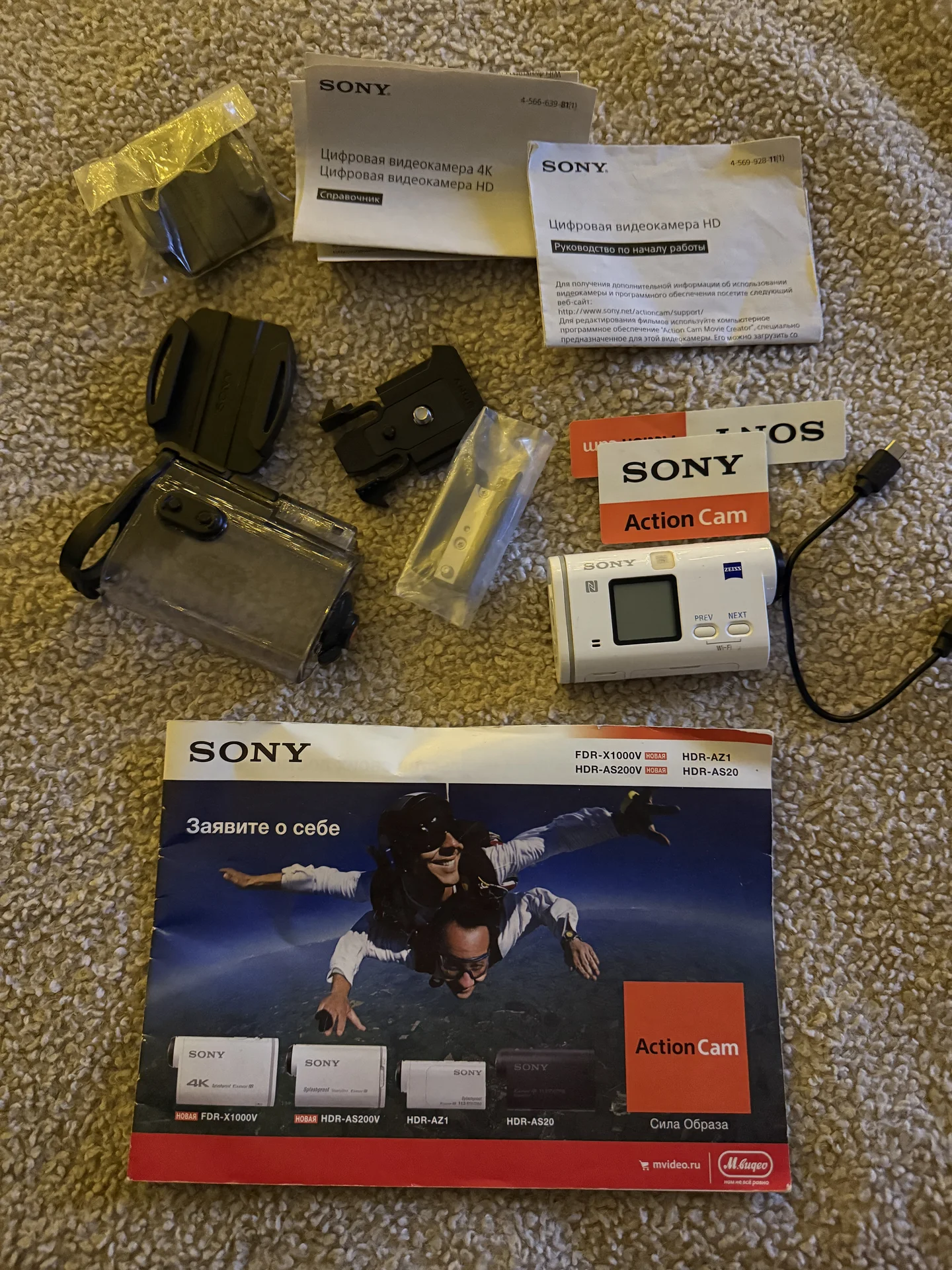 Экшн камера Sony hdr as200v - изображение 1