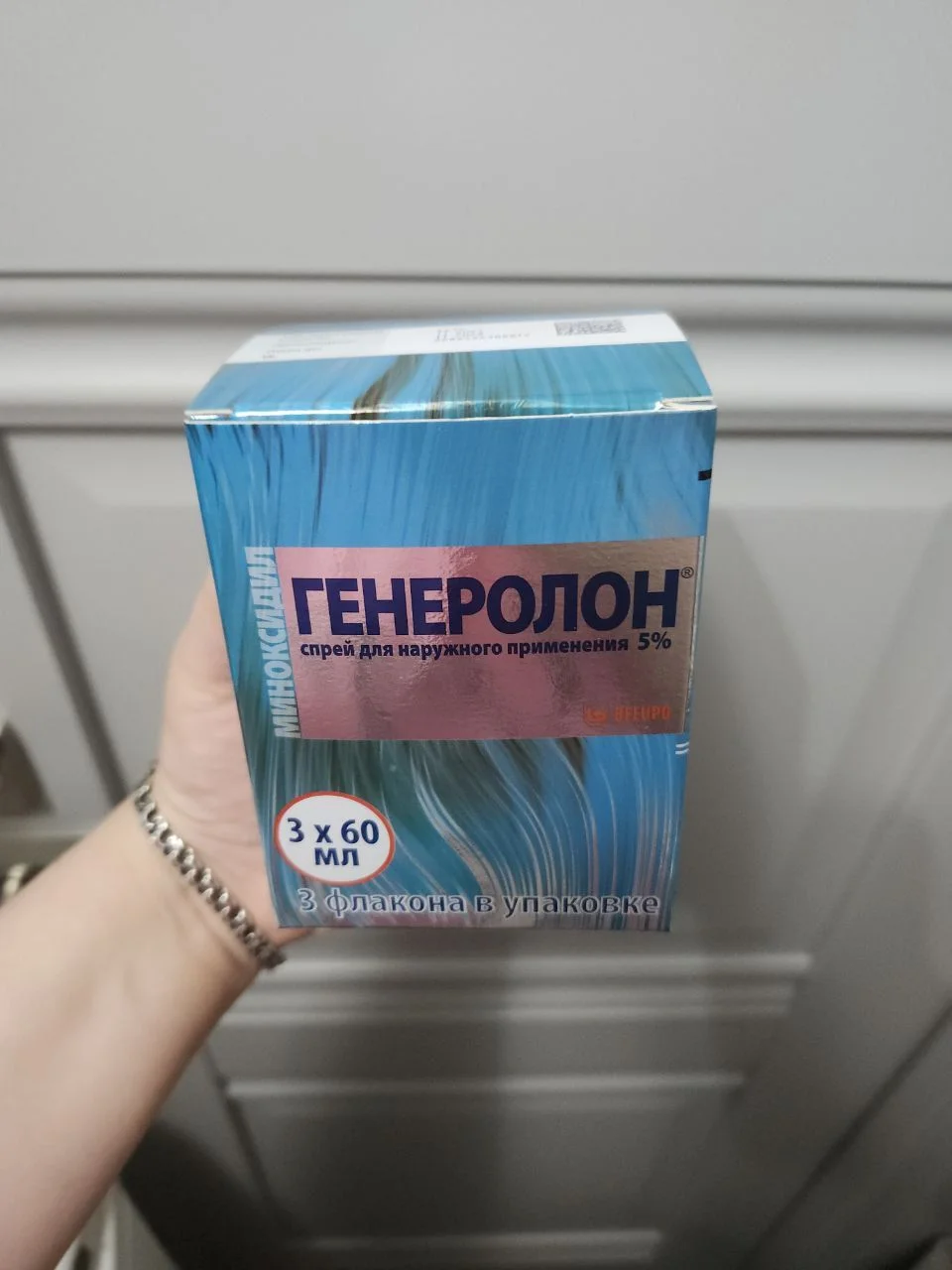 Миноксидил Генеролон - изображение 1