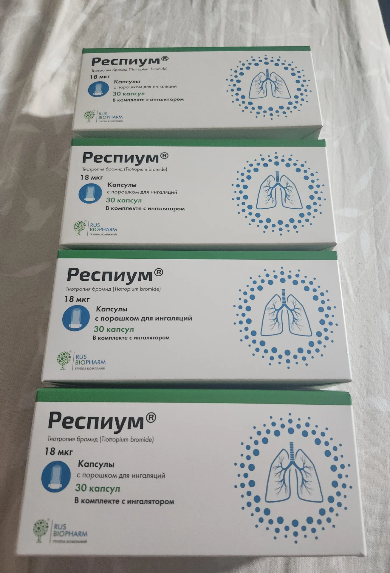 Ркспиум - изображение 1