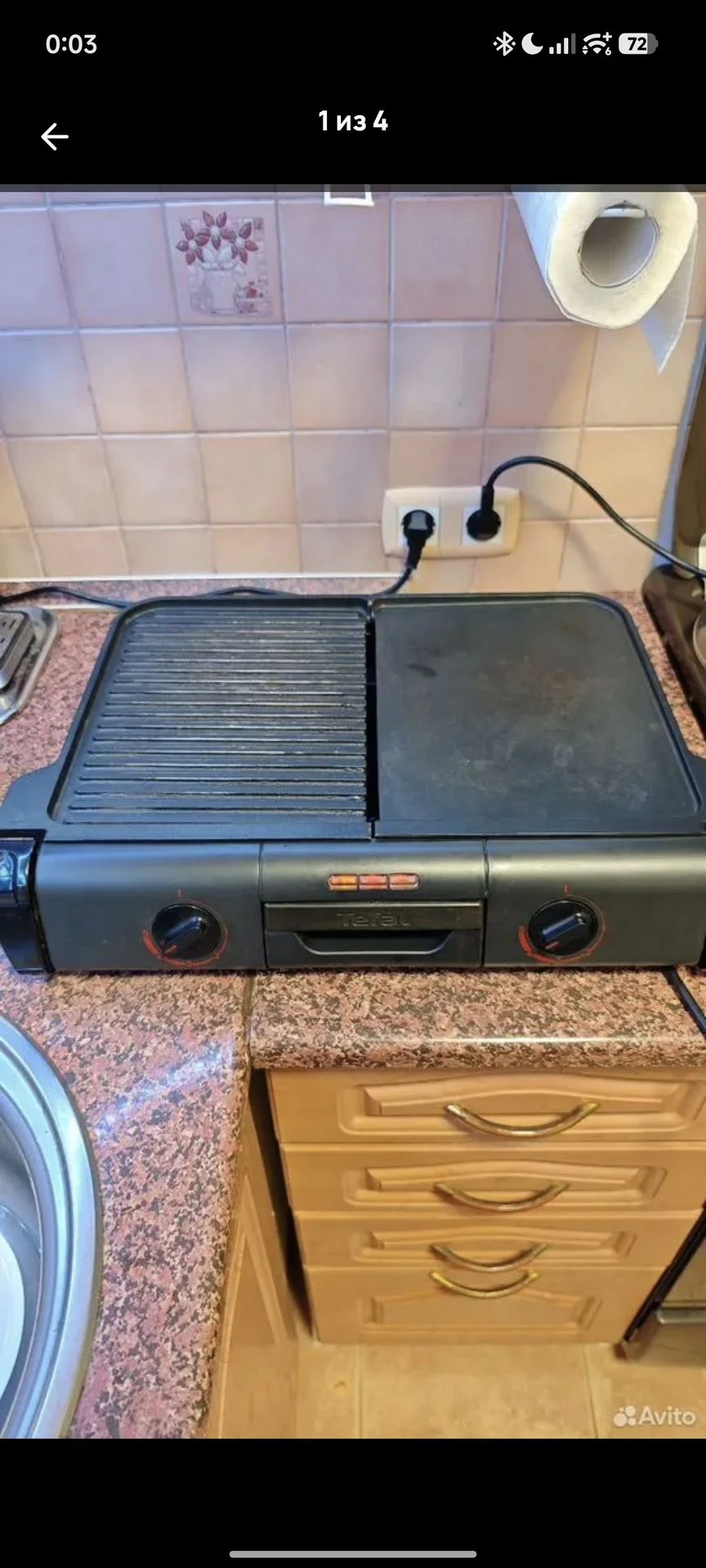 Электрогриль Tefal TG800N (TG800N10) - изображение 1