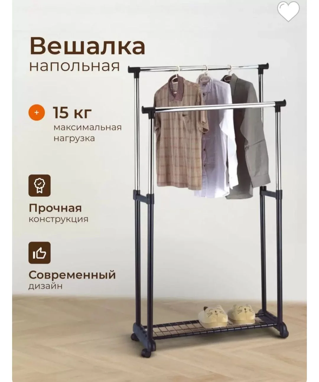 Торговое оборудование - миниатюра 2