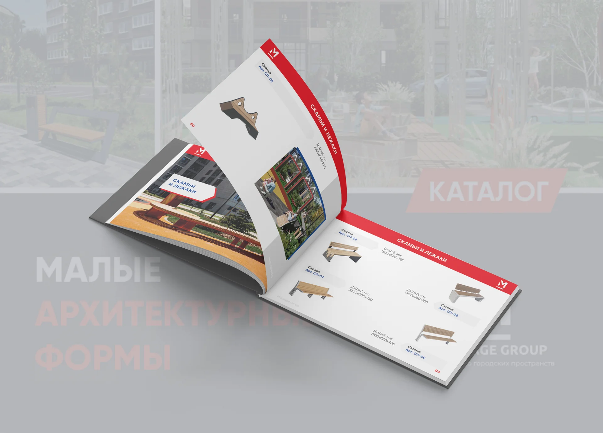 Разработка дизайна каталога - миниатюра 2