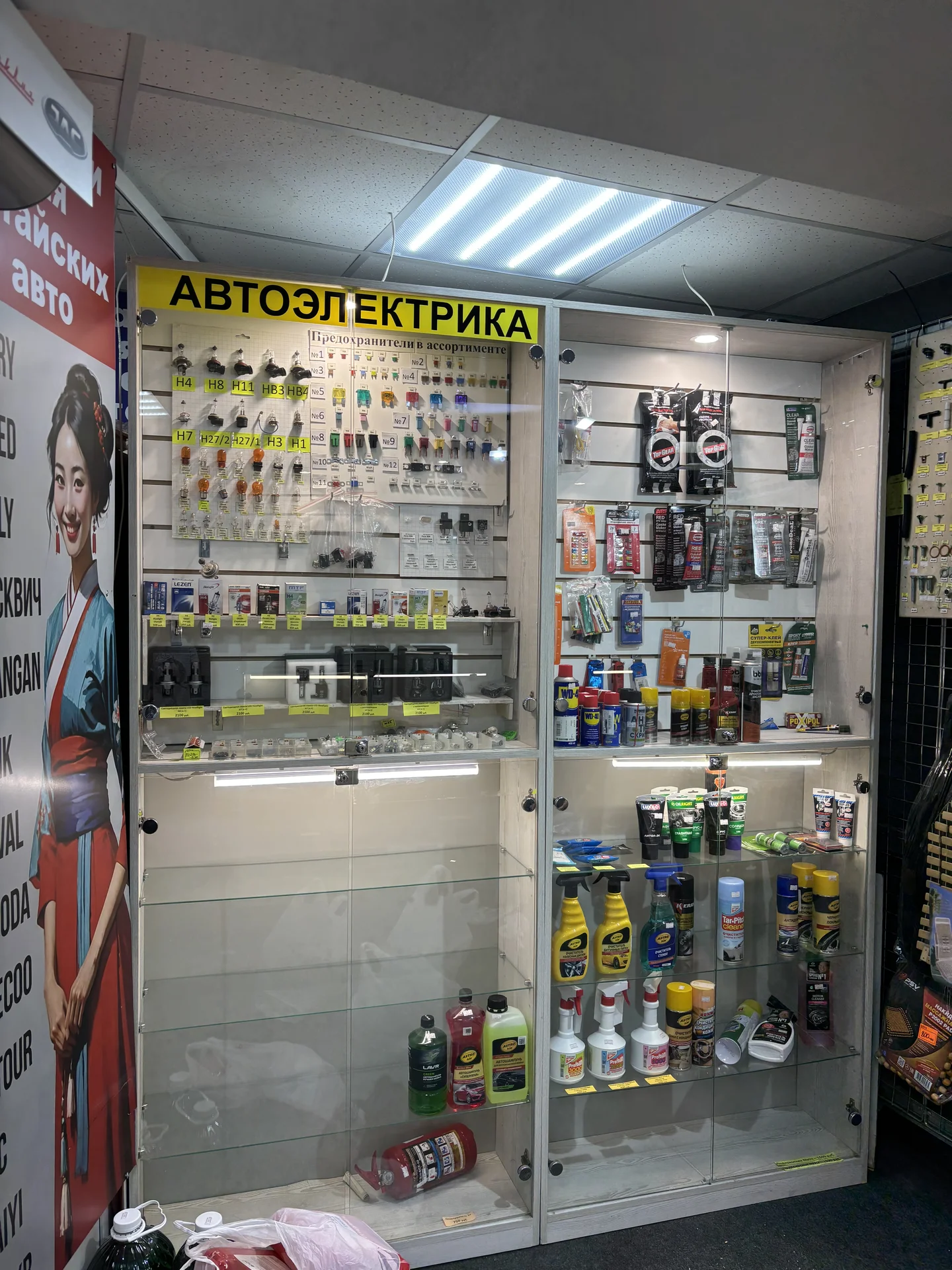 Витрина торговая - миниатюра 2