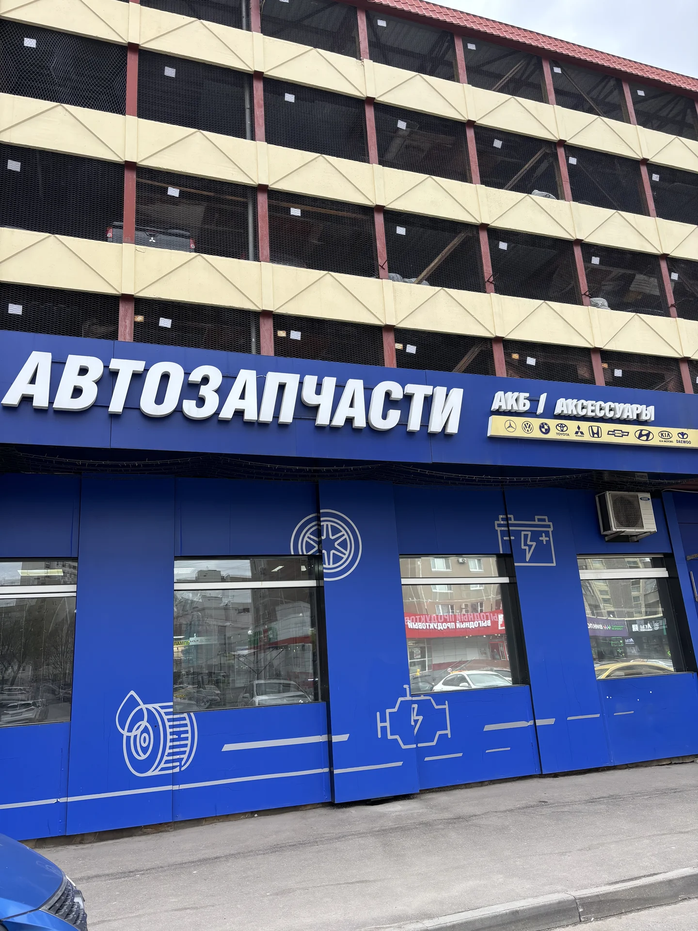 Вывеска - изображение 1