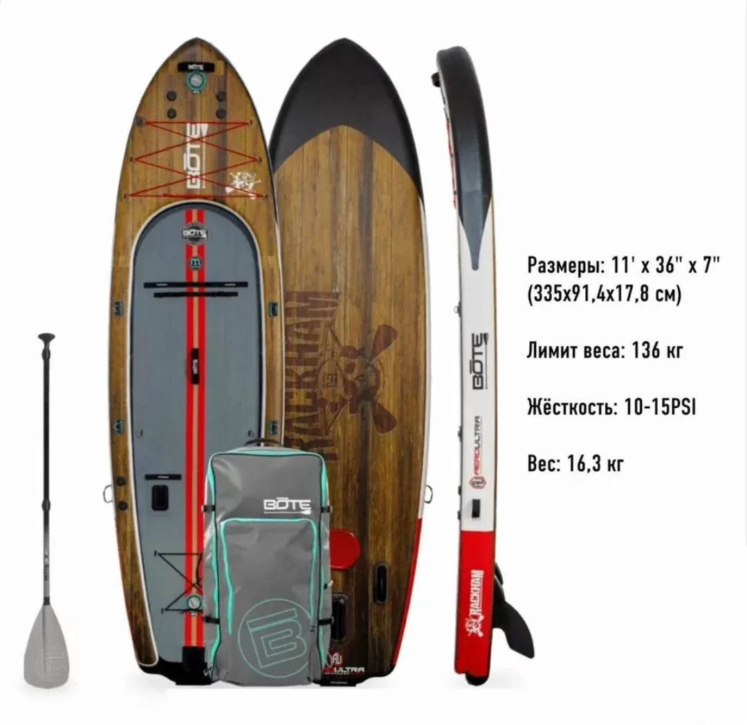Сапборд bote Rackham Aero 11' сап + плавник