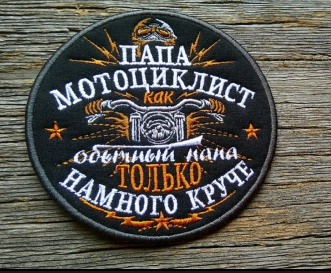 Нашивки , шевроны, машинная вышивка на заказ - миниатюра 2