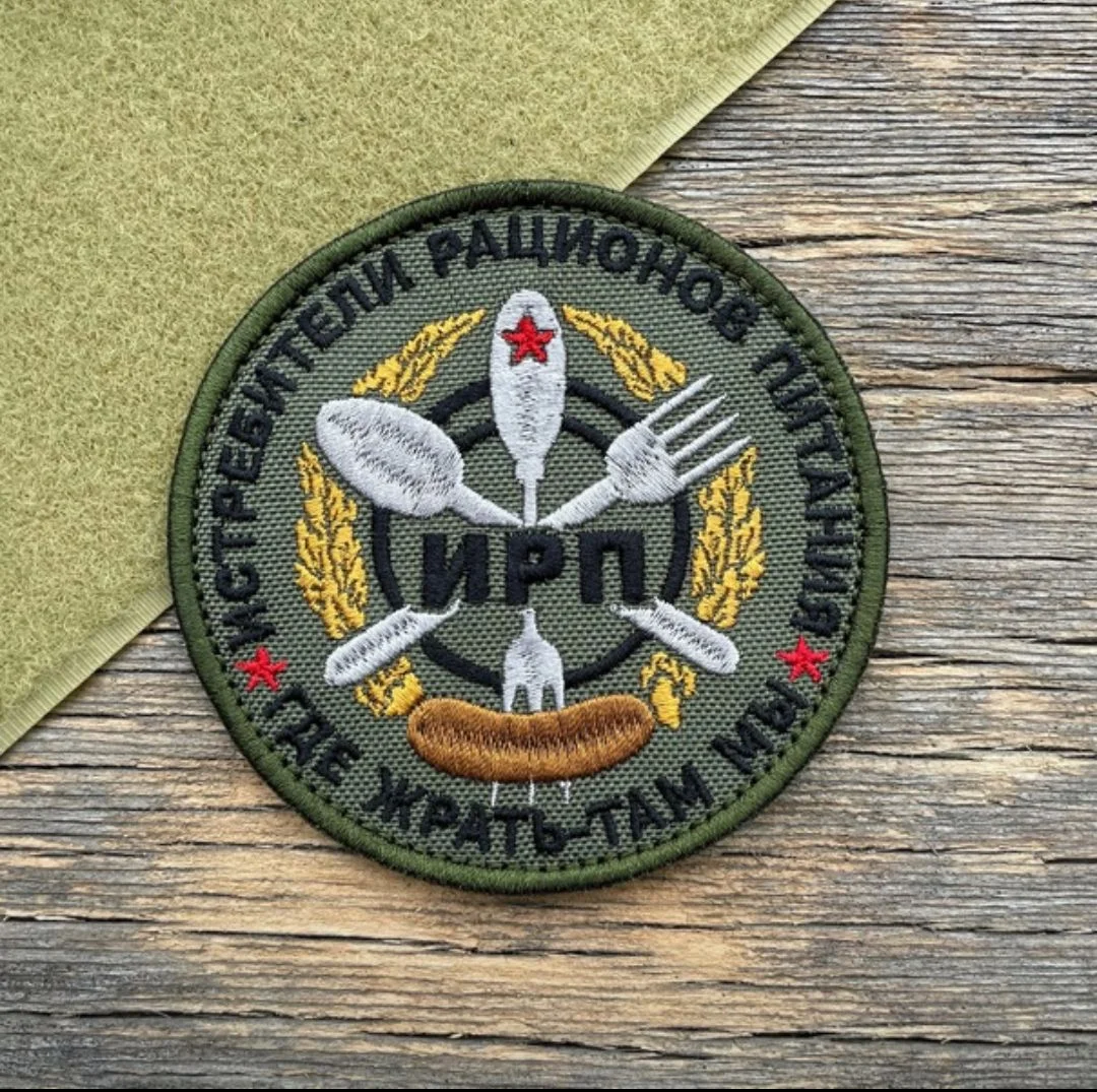 Нашивки , шевроны, машинная вышивка на заказ - миниатюра 8