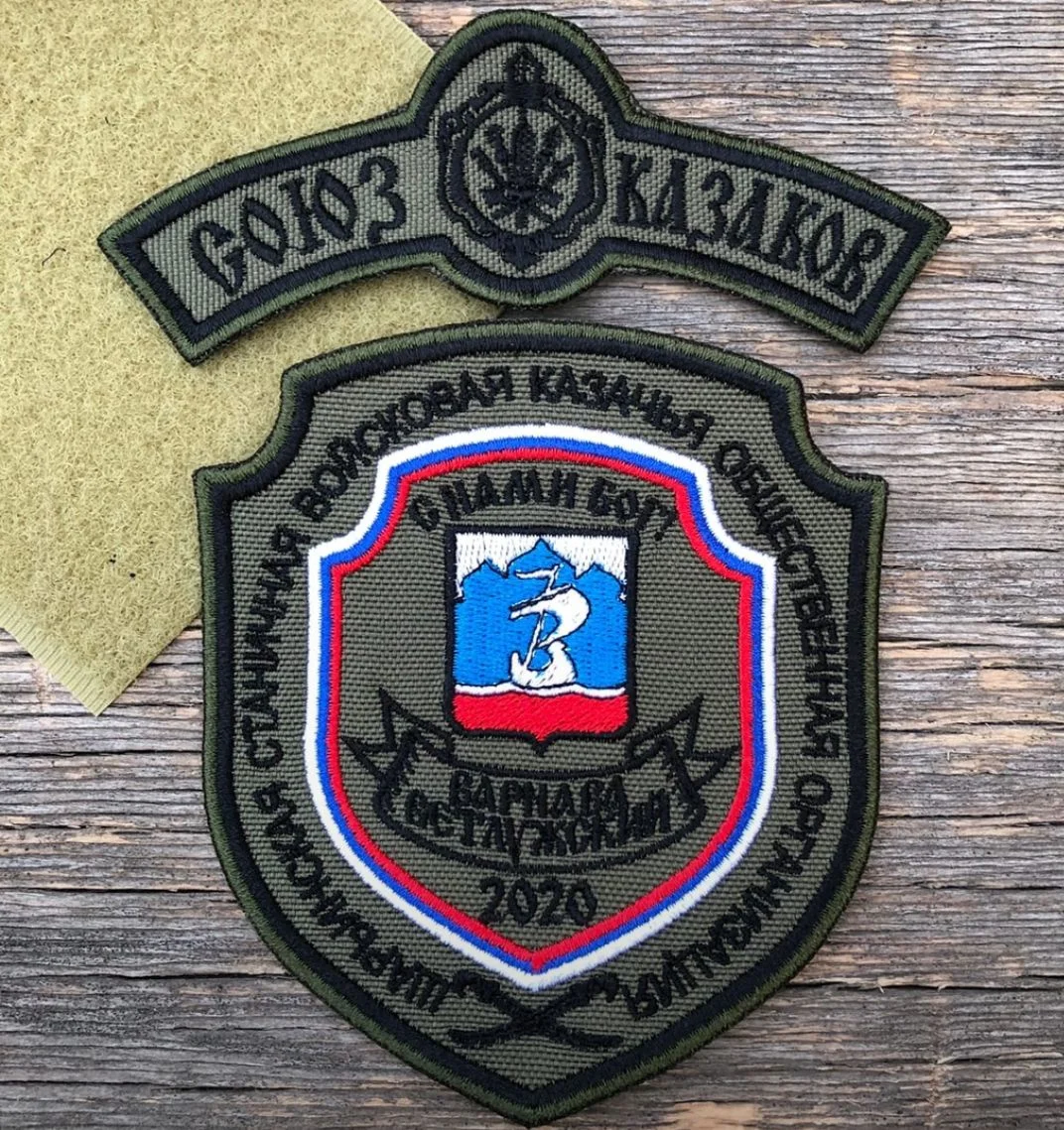 Нашивки , шевроны, машинная вышивка на заказ - миниатюра 9