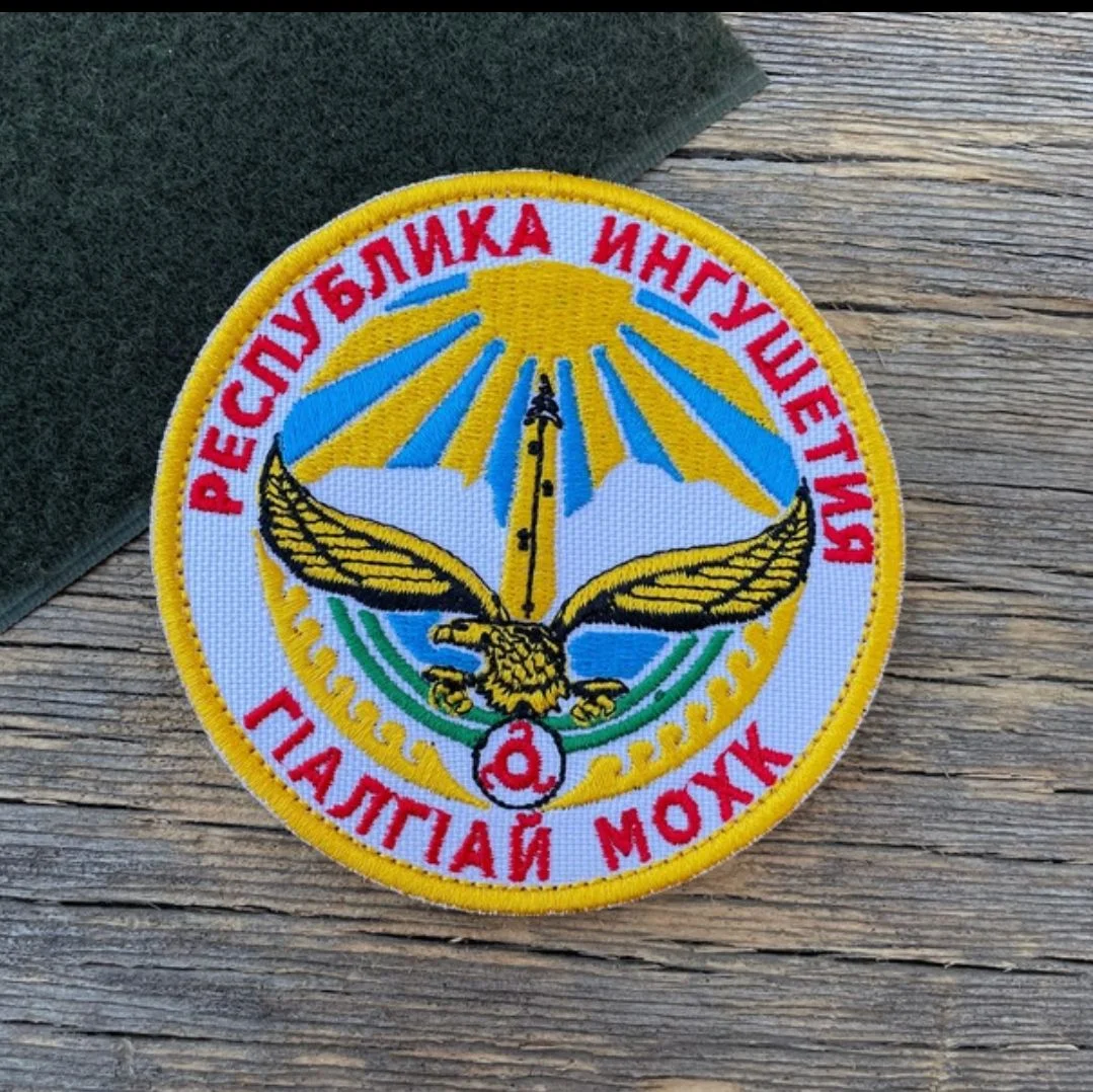 Нашивки , шевроны, машинная вышивка на заказ - миниатюра 10