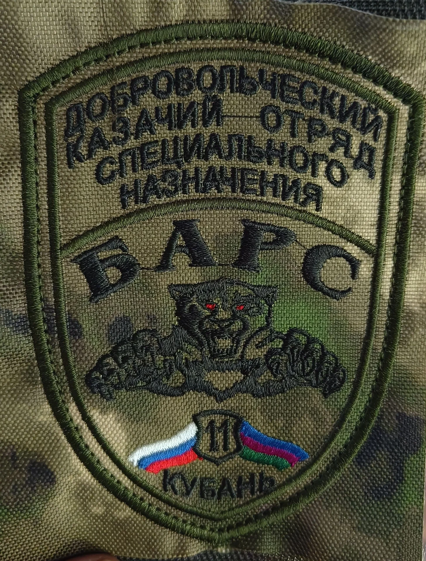Нашивки , шевроны, машинная вышивка на заказ - миниатюра 14