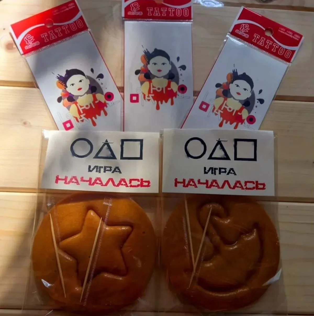 Игра в кальмара - миниатюра 4