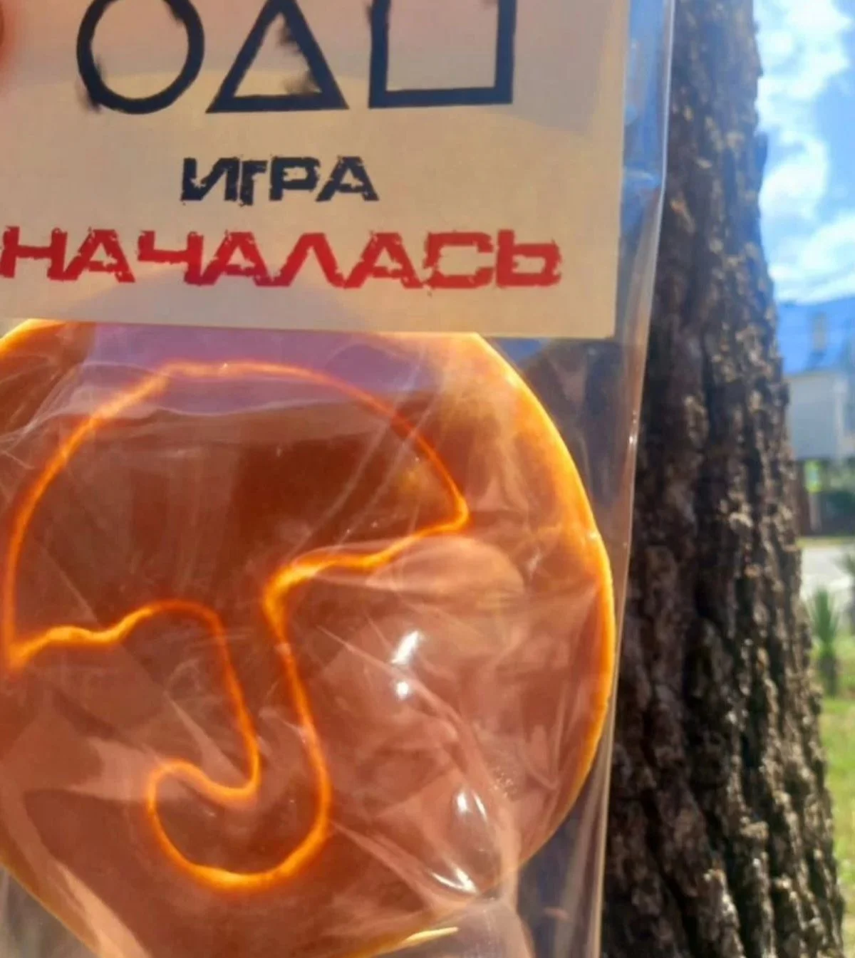 Игра в кальмара - миниатюра 6