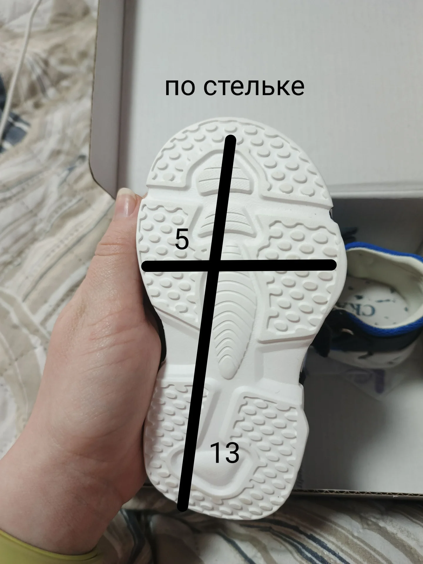 Сандали 22 размер - миниатюра 2