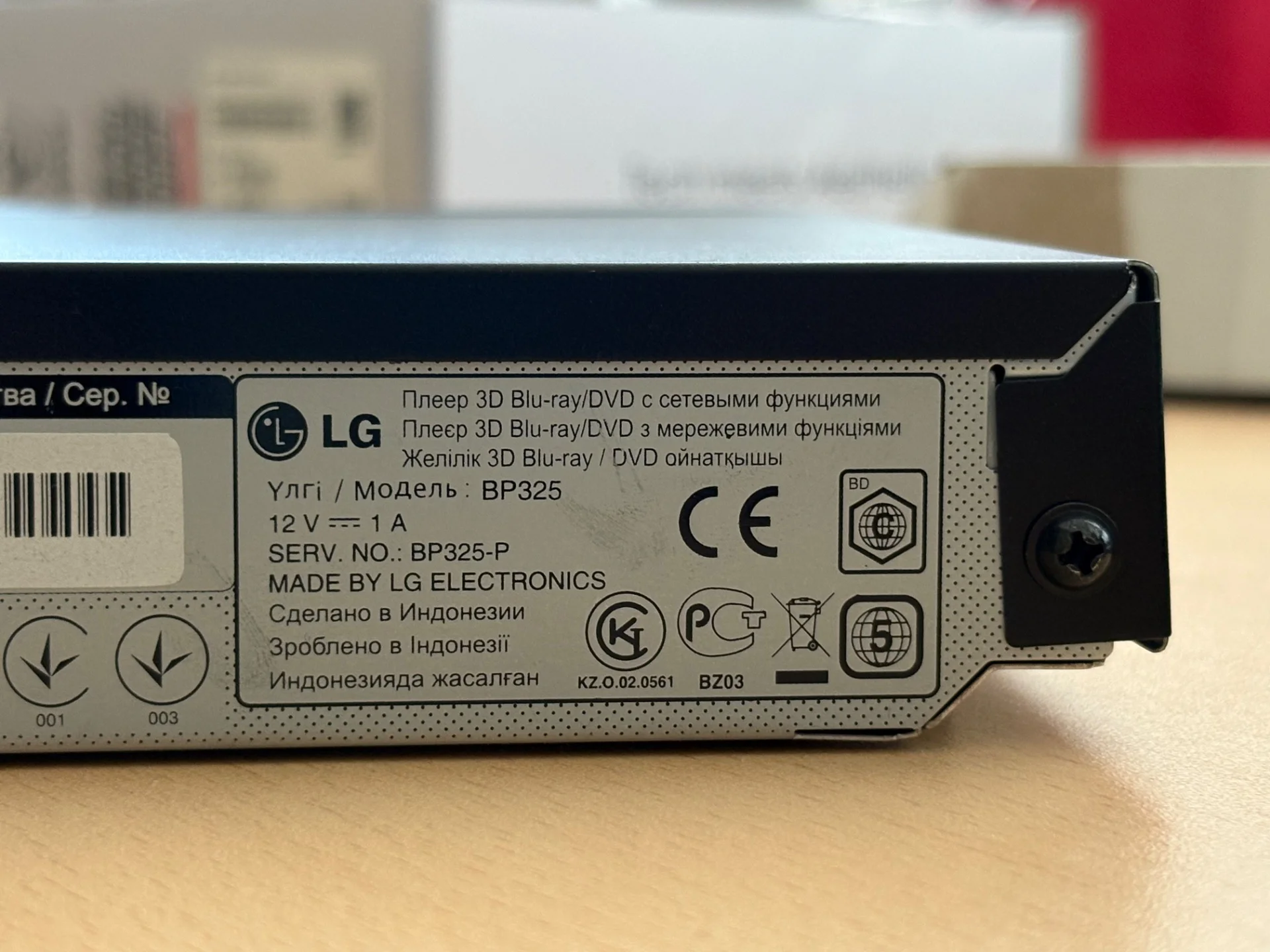 LG Blue Ray 3D BP325 - миниатюра 8