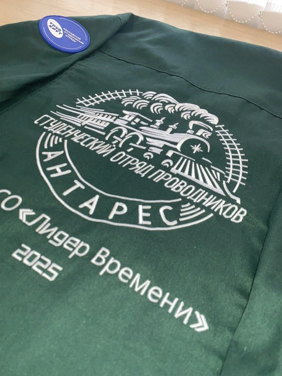 Вышивка на одежде - миниатюра 8