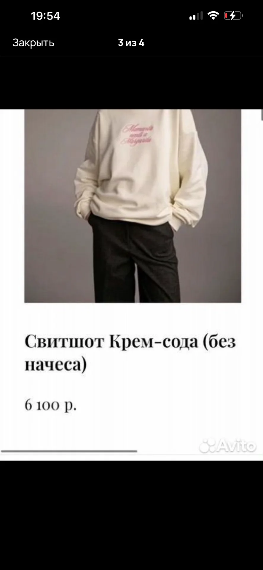 Свитшот no drama mama - миниатюра 4