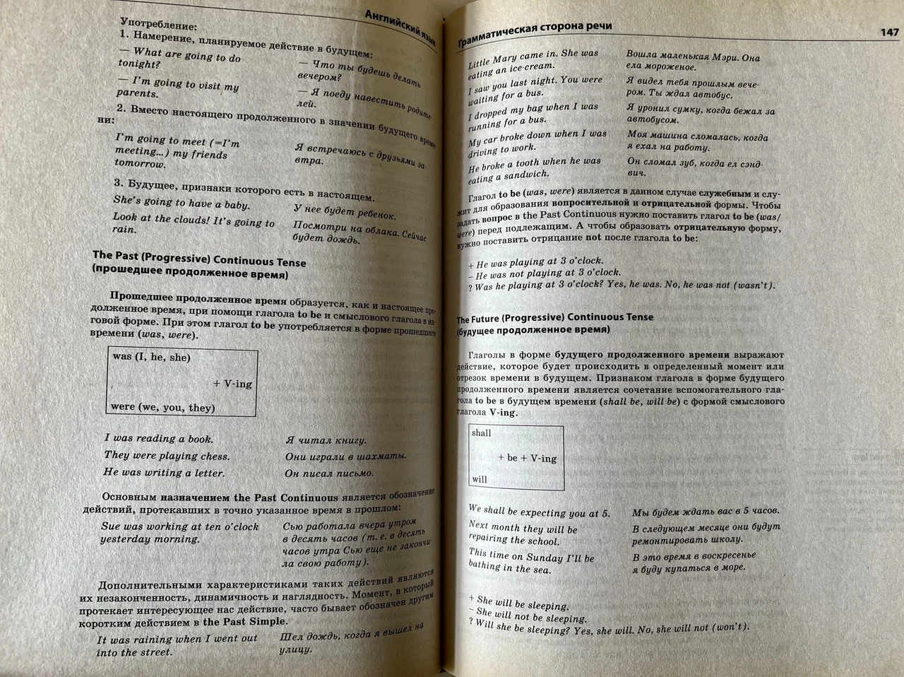 Справочник школьника 5-11 класс - миниатюра 5