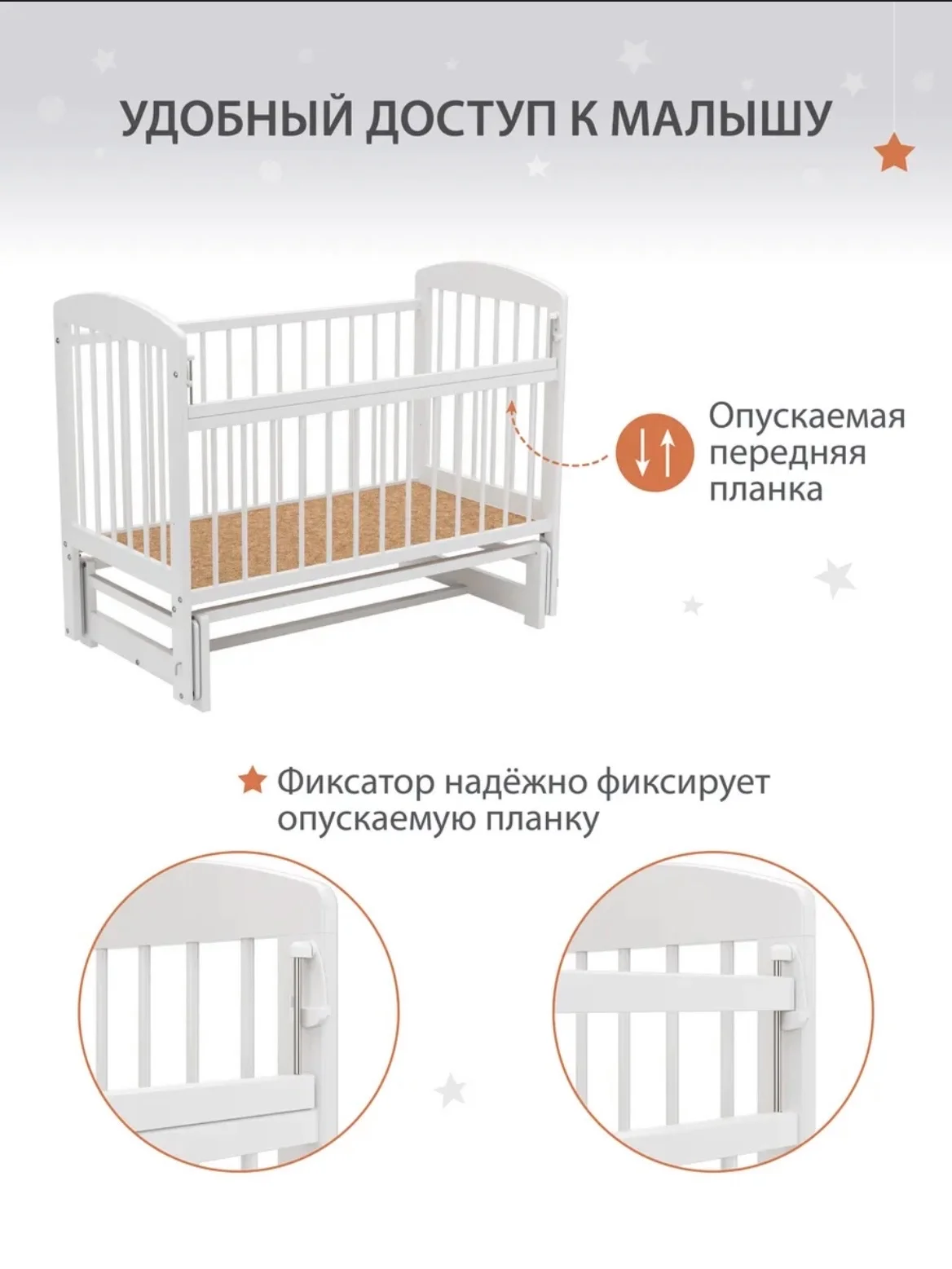 Детская кроватка - миниатюра 11