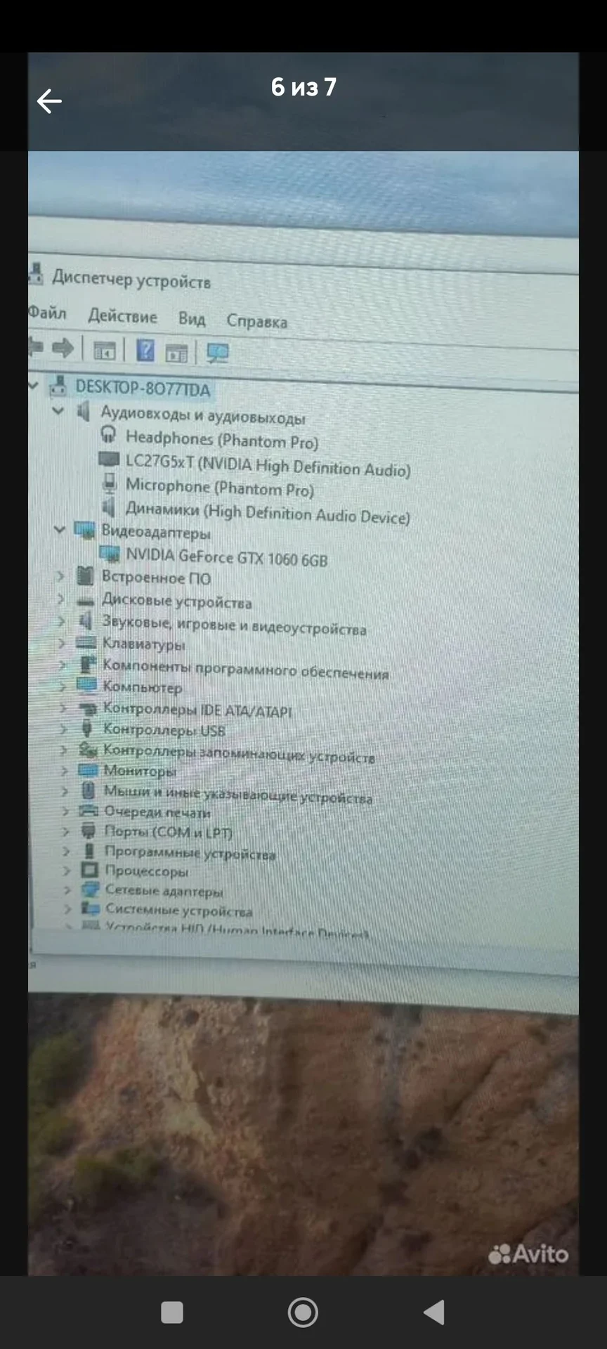 Игровой ПК полный комплект - миниатюра 6