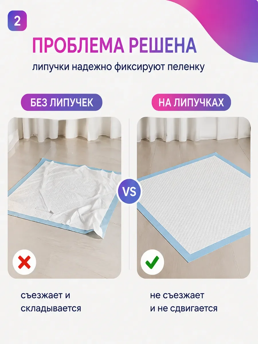 Одноразовые гелевые пеленки для животных - миниатюра 4