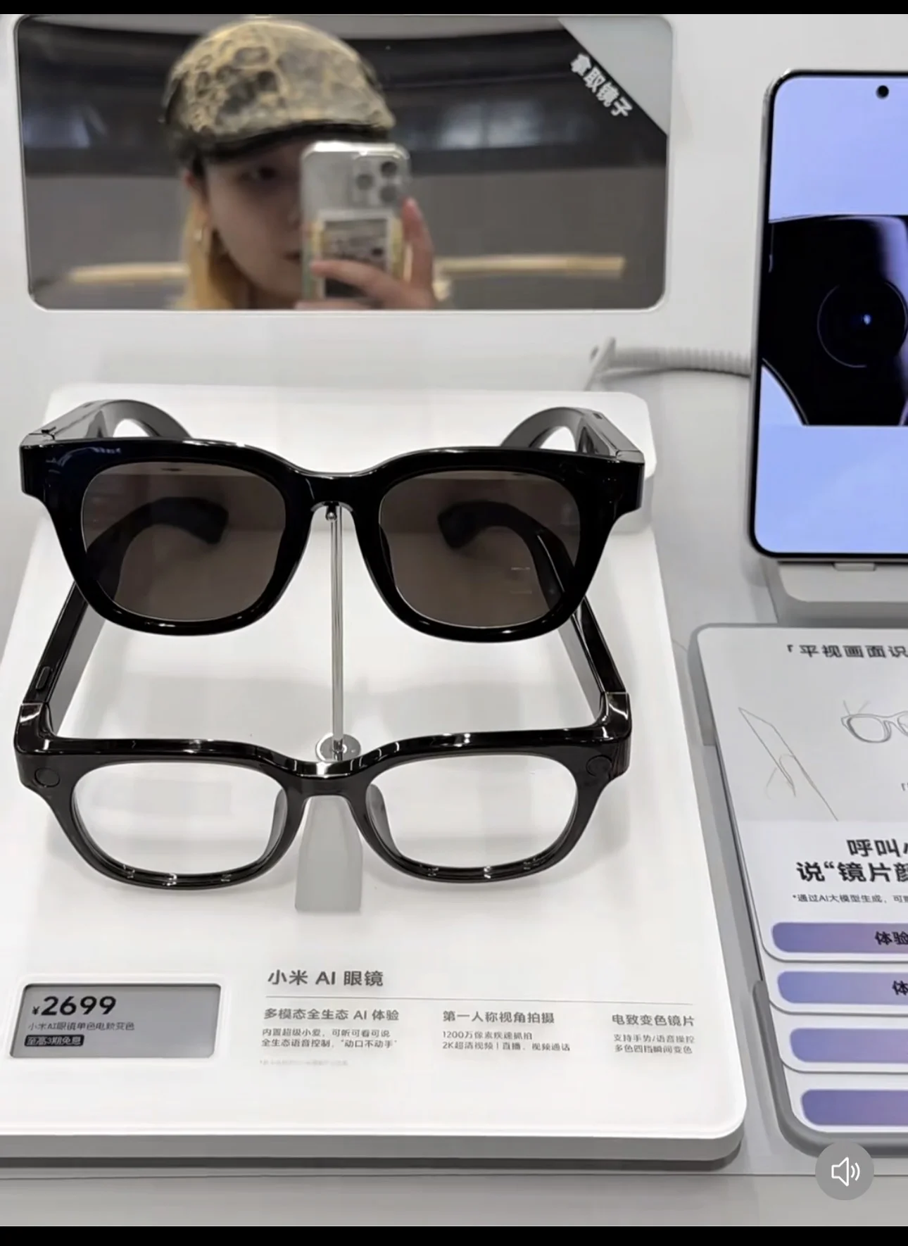 Умные очки Xiaomi ai glasses