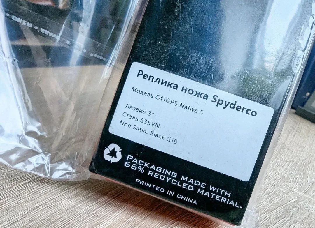 Складной нож Spyderco Native 5 (G10, Реплика) - миниатюра 6
