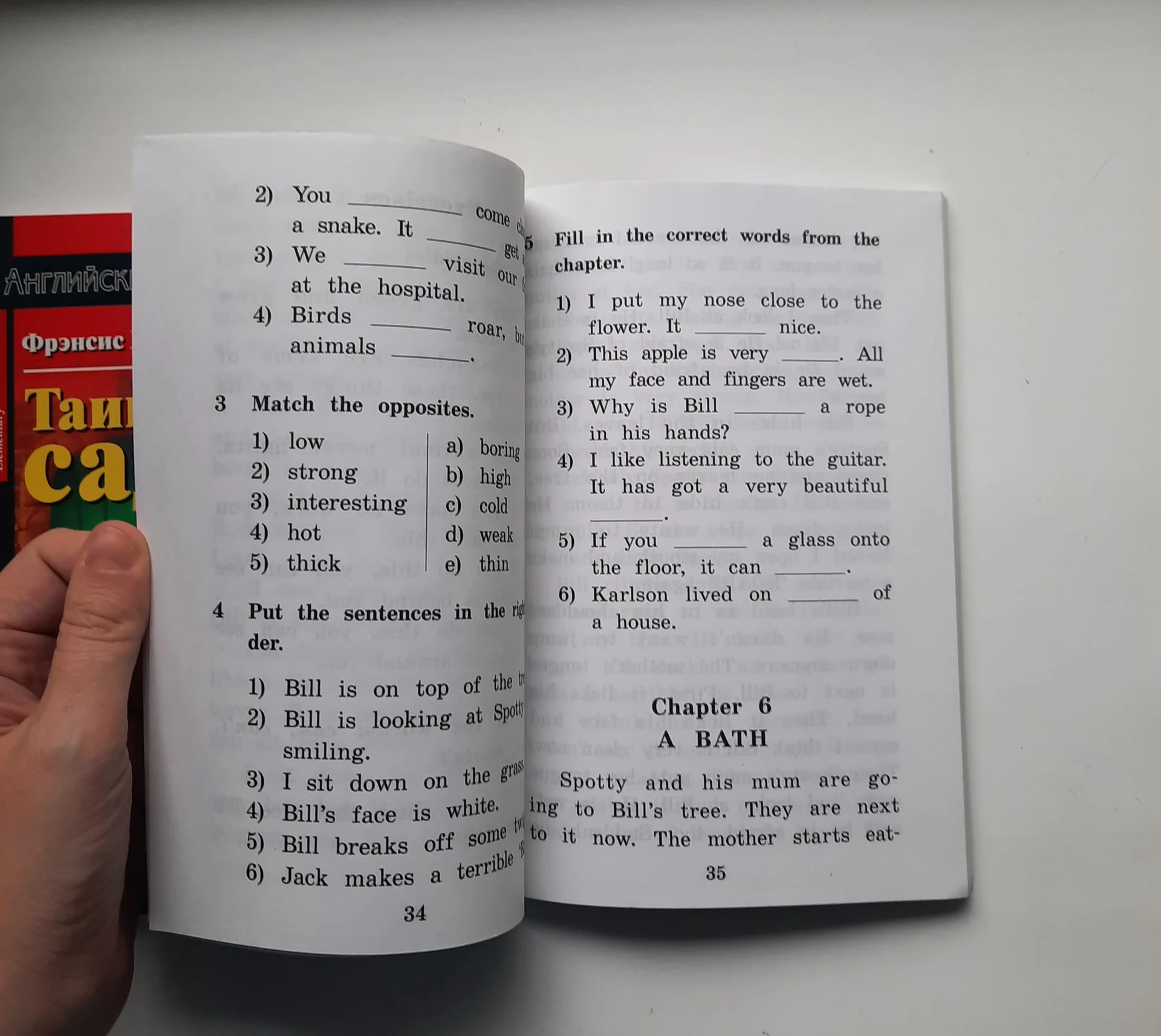 Книги на английском языке - миниатюра 4