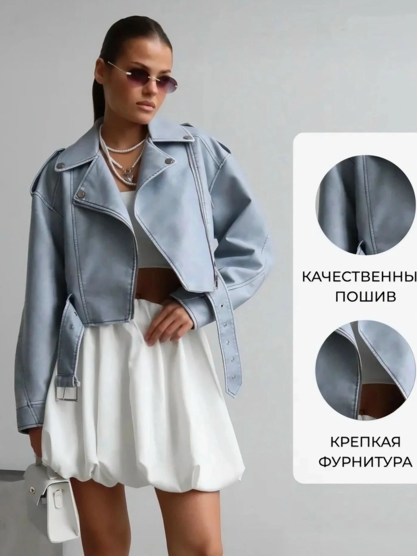 Женская куртка кожаная - изображение 1