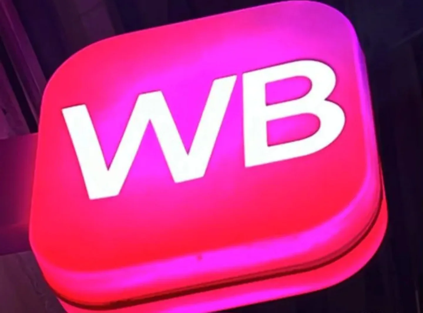 Продается прибыльный бизнес на Ozon и WB - миниатюра 2
